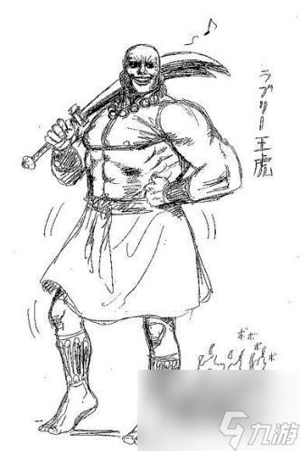 柳生十兵卫(柳生十兵卫的刀叫什么)