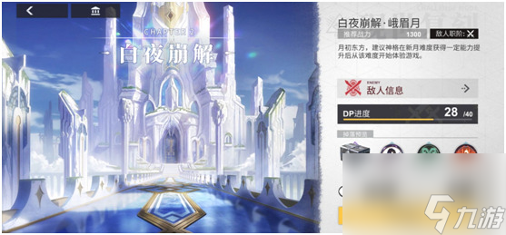 解神者快速提升战力攻略