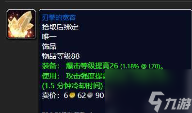 魔兽世界外域任务大全及奖励一览（任务流程和升级路线详解）