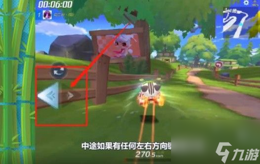 跑跑卡丁车手游落地喷教学