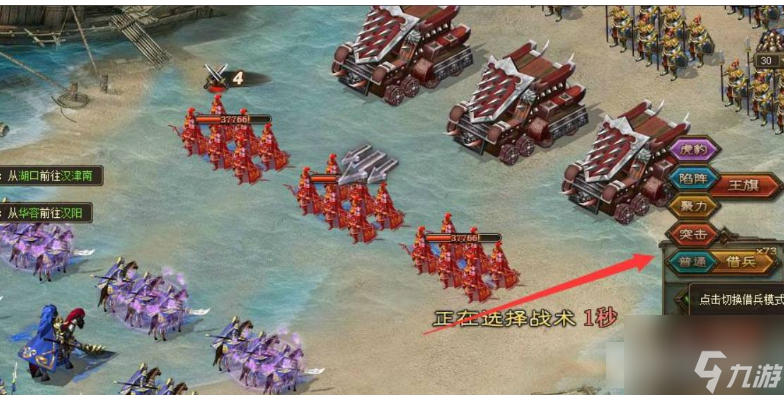 攻城掠地手游怎么快速升级 攻城掠地手游快速升级攻略