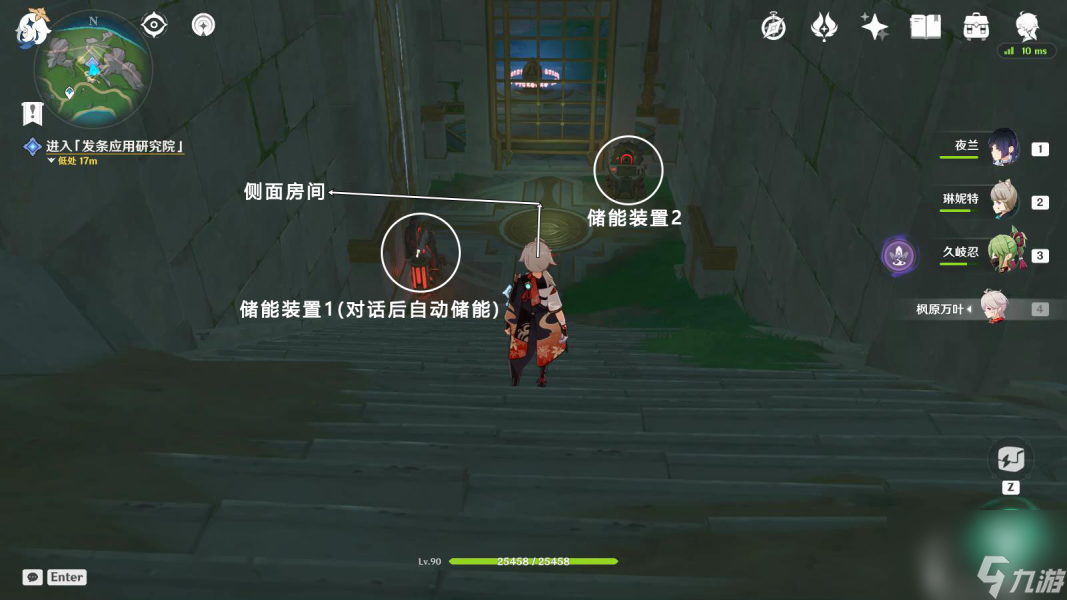 原神夹在章程里的人成就怎么获得-夹在章程里的人成就获得攻略