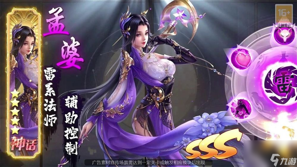 太吾纪元爬塔阵容怎么搭配-爬塔阵容搭配推荐