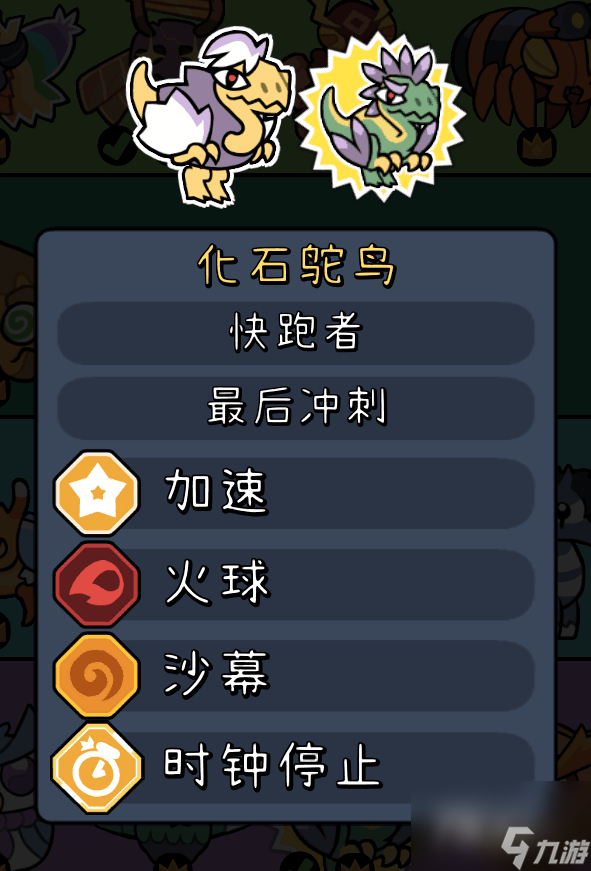 《拼贴冒险传》怪物大全成就指南