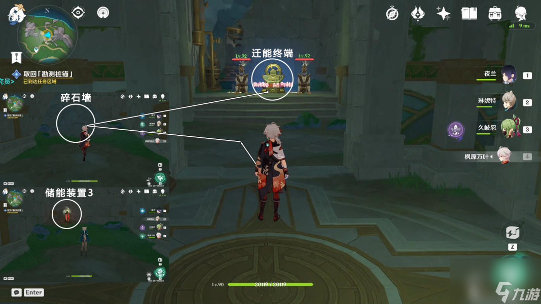 原神夹在章程里的人成就怎么获得-夹在章程里的人成就获得攻略