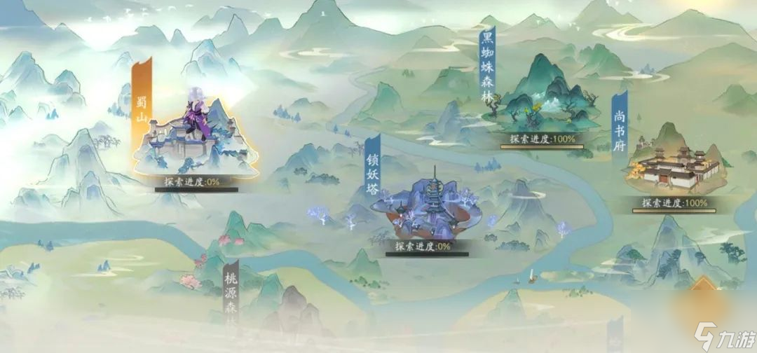 仙剑世界探索第六章攻略