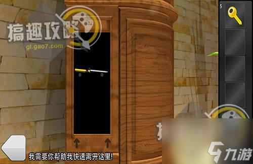 密室逃脫之白色房間攻略（密室逃脫全部關(guān)卡通關(guān)教程）