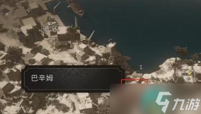 刺客信条幻景神秘碎片在哪