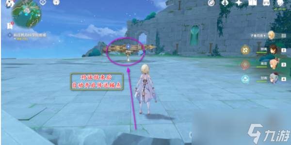 《原神》中央实验室遗迹空中锚点开启方法