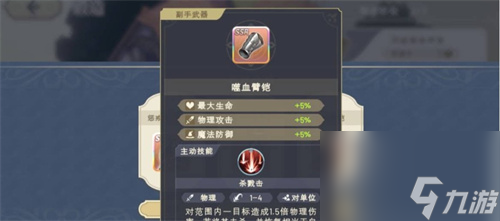 鈴蘭之劍裝備怎么升星 鈴蘭之劍武器防具升星攻略