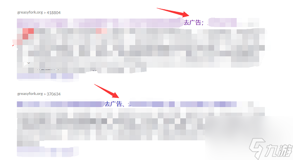 tampermonkey油猴插件使用方法