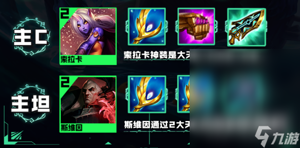 云顶之弈s9.5万血乌鸦阵容怎么玩
