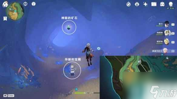 《原神》神秘的矿石全收集攻略