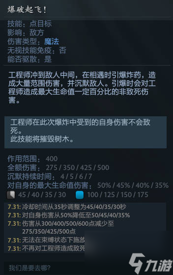 dota2炸弹人重做介绍