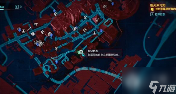 赛博朋克2077河童武器获取方法指南