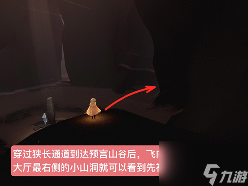 光遇6月1日复刻先祖在哪里2023 武士裤先祖复刻兑换图一览