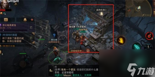 暗黑破坏神不朽黑森林隐秘遗迹在哪里 黑森林隐秘遗迹位置