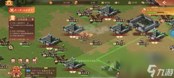 少年三国志2逐鹿天下石料获得方法