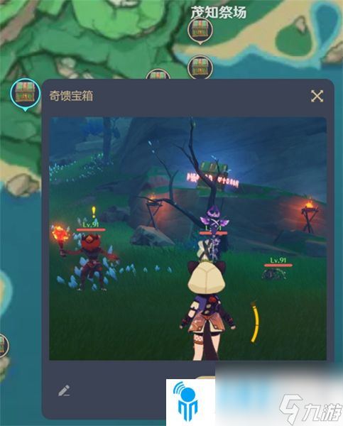 尘歌壶村中匿影图纸在哪