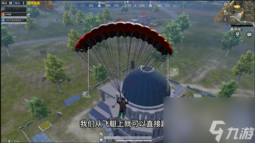 位置前往方法介绍 和平精英荣耀殿堂在哪里
