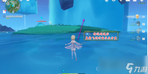 《原神》中央实验室遗迹空中锚点开启方法