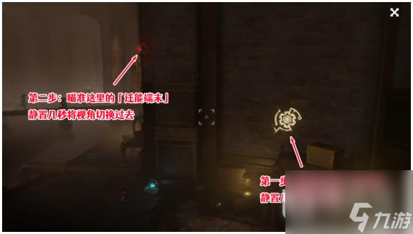 原神生产区下层宝箱获得方法指南