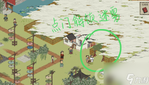 江南百景图俏姐家后花园位置介绍
