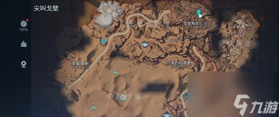 《星球重启》尖叫戈壁观察者攻略 尖叫戈壁观察者挑战怎么做