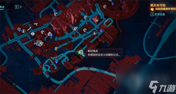 赛博朋克2077河童武器怎么获取