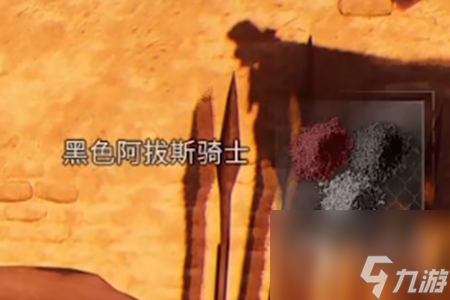 刺客信条幻景应得的奖赏谜团怎么解-刺客信条幻景应得的奖赏谜团解谜方法指南
