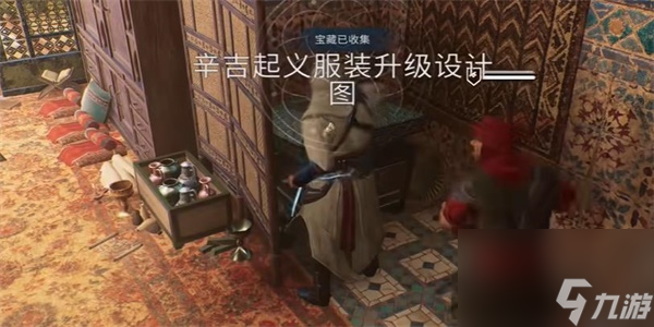 刺客信条幻景辛吉起义服装升级图1怎么获得-刺客信条幻景辛吉起义服装升级图1获得方法