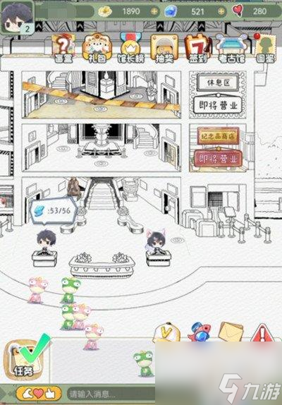 奇趣博物馆花朵怎么获得 四种获取方式