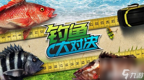 《钓鱼大对决》澳大利亚的“生命线”墨累河上线！