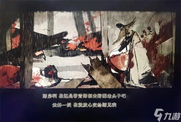 《听风者也》结局一览