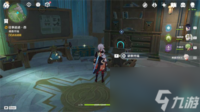 《原神》打孔紙帶獲得方法介紹