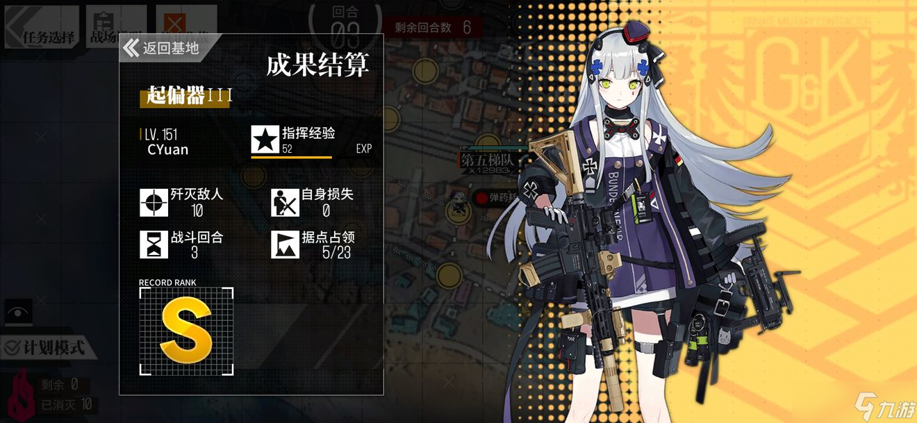 少女前线起偏器3怎么打