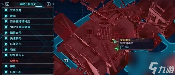 赛博朋克2077罗刹怎么获得 罗刹获取方法分享