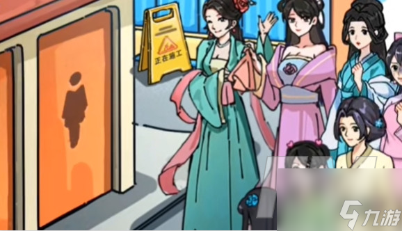 沙雕日记娘娘坚持住如何通关 沙雕日记娘娘坚持住通关技巧