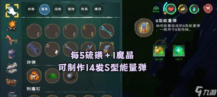 以幻想计划为灵感，体验全新料理制作方法（玩游戏学做菜，享受美食的乐趣）
