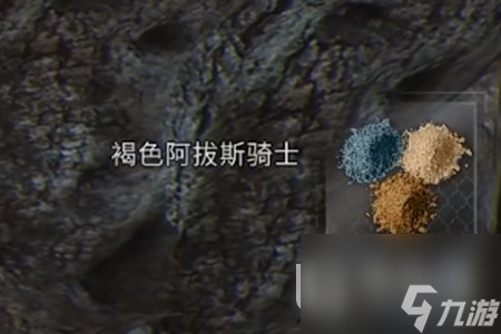 刺客信条幻景神圣的宝藏谜团解谜攻略