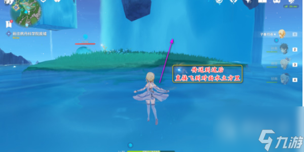 原神中央实验室遗迹空中锚点开启方法指南