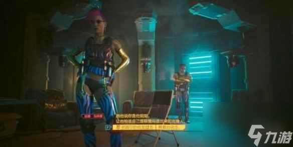 《赛博朋克2077》我的病就是没有感觉支线攻略