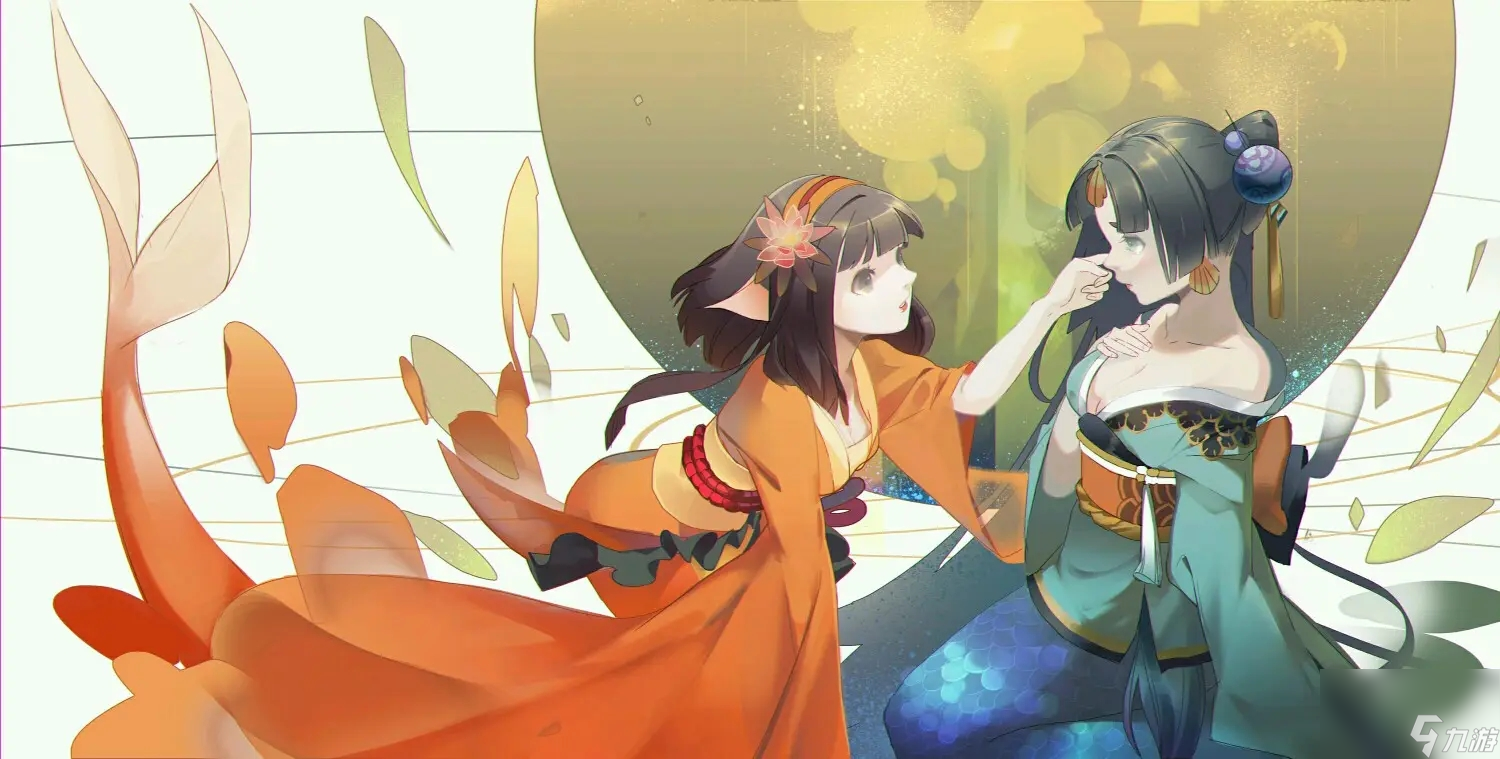《阴阳师》鱼跃荷池·萦牵妙缘活动开启