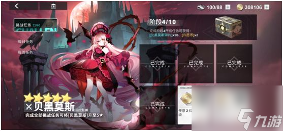 解神者快速提升战力攻略