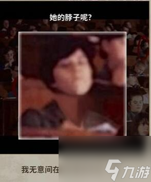 看不见的真相学校诡事攻略
