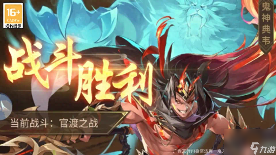 别惹三国最新兑换码-最强阵容搭配攻略