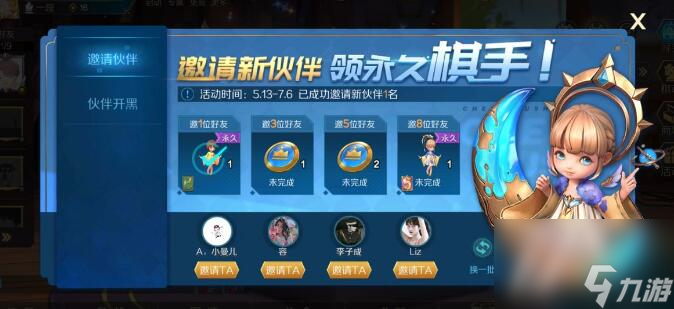 以战歌竞技场坚果赠送任务攻略（在游戏中轻松完成任务）