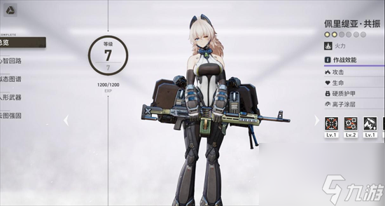 《少女前线2追放》休息室怎么玩 休息室玩法介绍