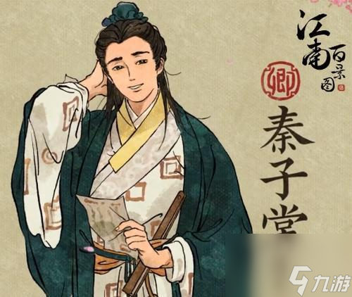 寻宝江南，挖掘百景——如何获得江南百景图汪氏地契？
