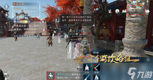 <a id='link_pop' class='keyword-tag' href='https://www.9game.cn/nishuihan1/'>逆水寒手游</a>大吉奇遇攻略 困难大吉奇遇详解